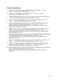 Пример проекта